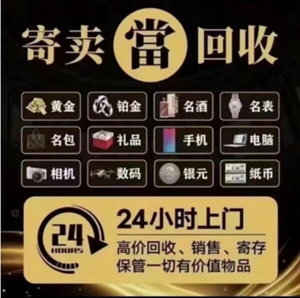 秦皇岛卢龙县抵押汽车